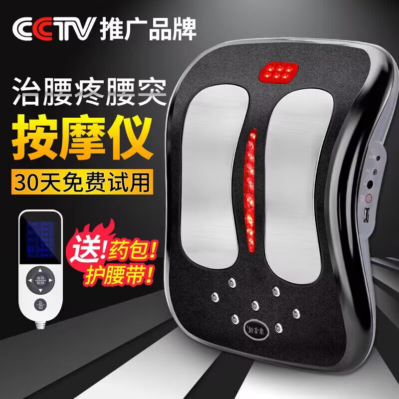康宝健腰椎曲度治疗器理疗腰部按摩器背部颈椎按腰疼间盘突出神器