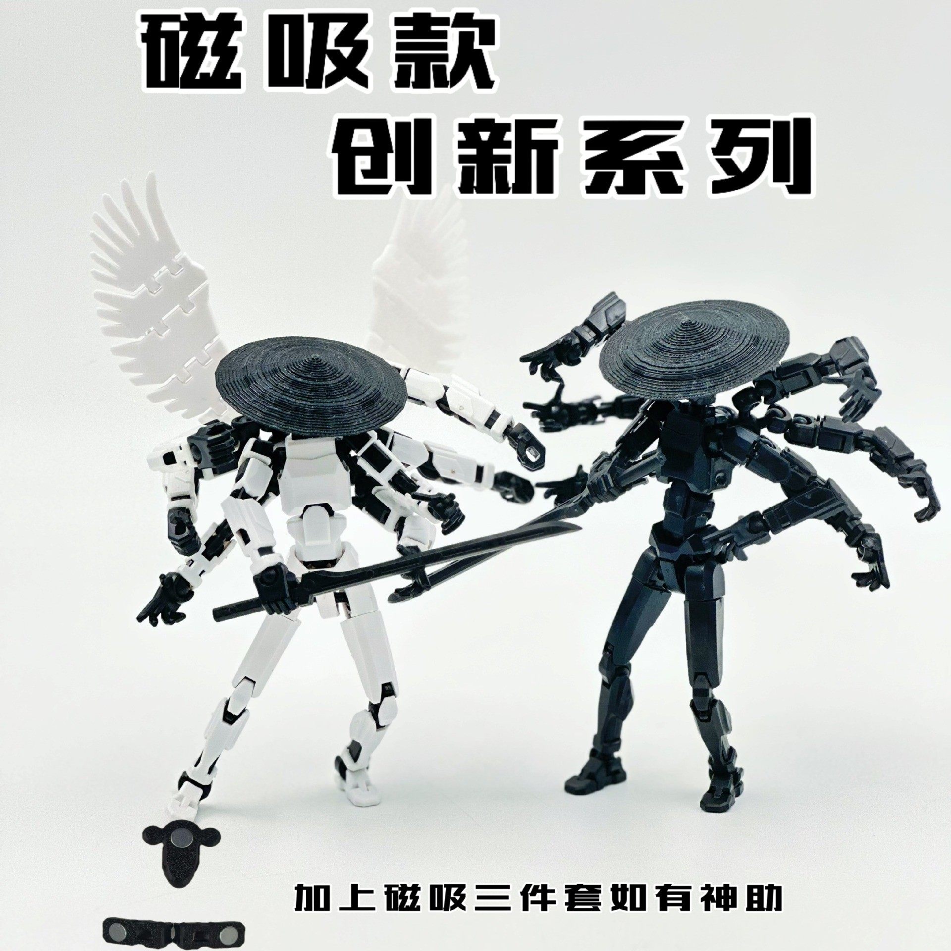 磁吸款dummy13八臂战神六翼天使多关节可动人偶拼装玩具模型益智