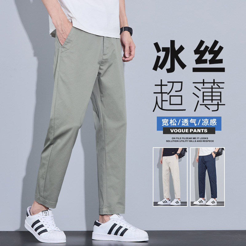 海e柜男装 直筒弹力棉休闲裤夏季新款男士小西裤薄款透气九分裤子