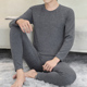 厚款 超值盒装 男冬季 保暖套装 圆领内衣两件套 37°恒温桑蚕丝男士