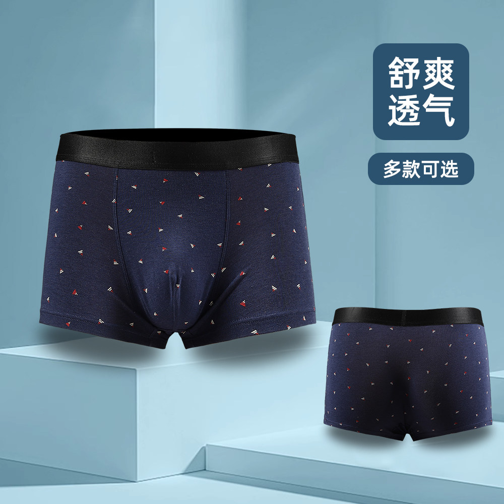 莫代尔透气夏季内裤尾货平角短款