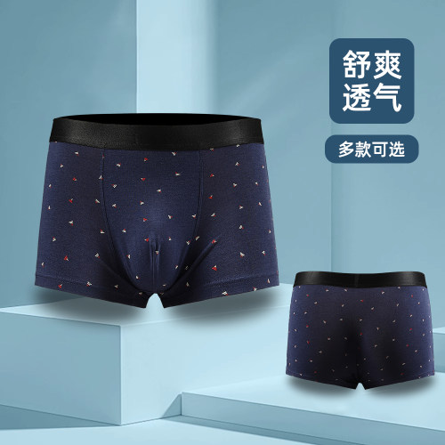 莫代尔透气夏季内裤尾货平角短款