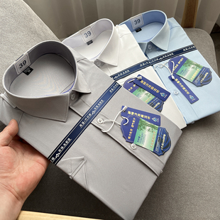 弹力免烫 衬衫 夏季 纯色商务行政高端短袖 衬衣 男士 透气吸汗竹纤维