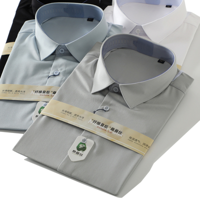 桑蚕丝凉感天丝商务行政短袖衬衫