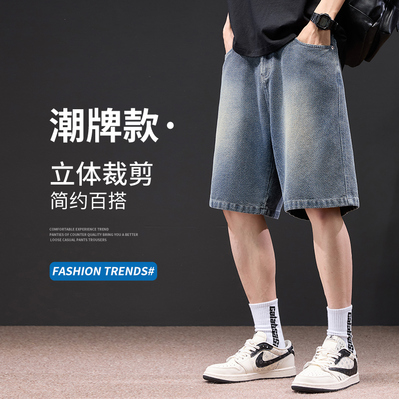 凉感天丝时尚星空纹牛仔短裤夏季薄款透气时尚青年男士宽松五分裤