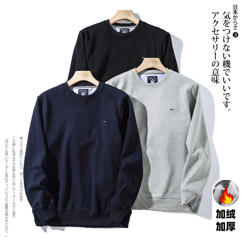 加绒加厚时尚刺绣圆领纯棉卫衣男