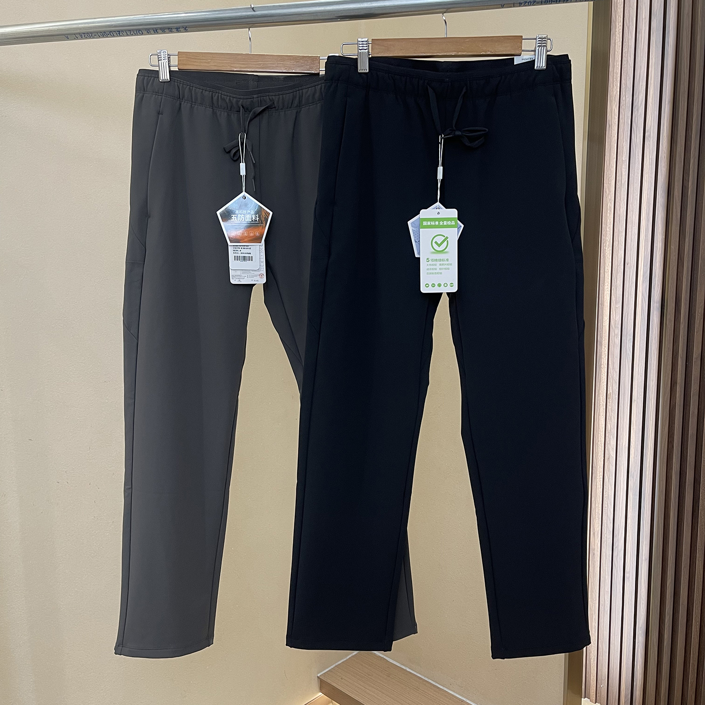 双层口袋户外运动松紧腰直筒裤男