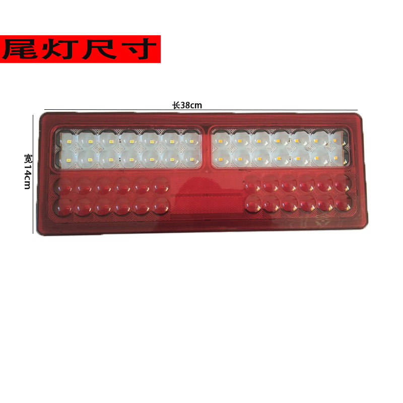 렌즈 철판 JAC 후면 테일 라이트 어셈블리 12V24V 방수 및 스매쉬 방지 LED 고휘도 잘 생긴 JUNLING KANGLING UNIVERSAL