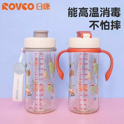 儿童直饮水杯奶瓶牛奶杯1-2-3岁