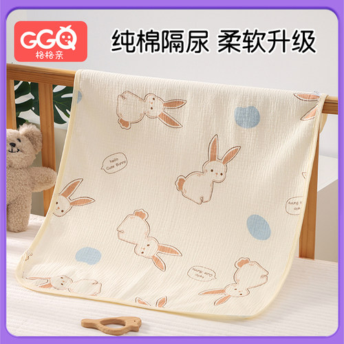 宝宝隔尿垫防水透气月经姨妈垫