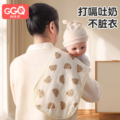 宝宝拍嗝巾新生婴儿纱布薄垫肩巾
