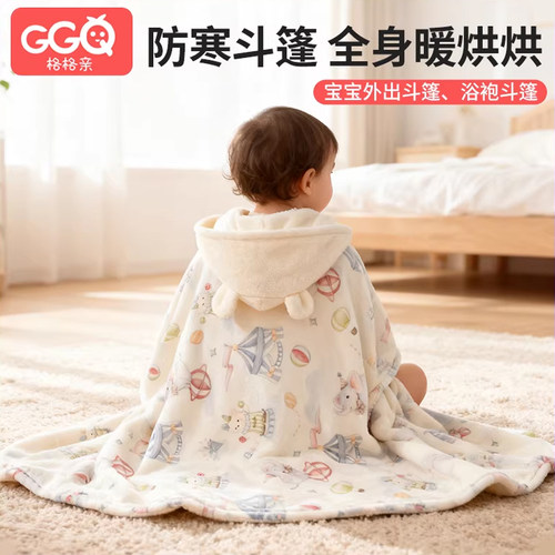 婴儿斗篷春秋宝宝披风浴巾包被