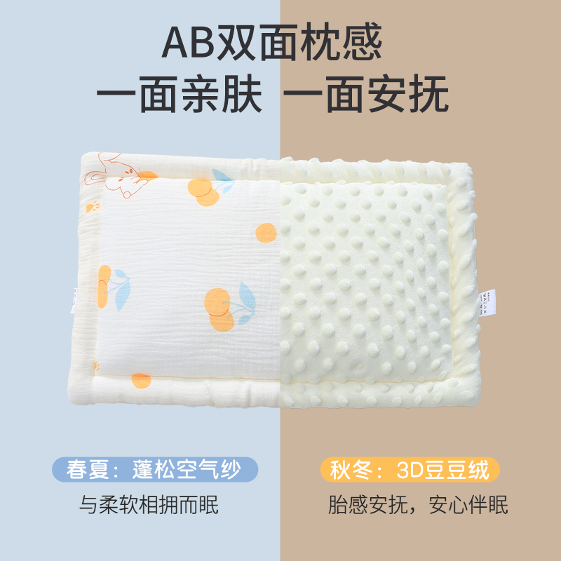 婴儿云片枕1-2岁宝宝枕头平枕巾纯棉纱布新生儿安抚豆豆枕秋冬