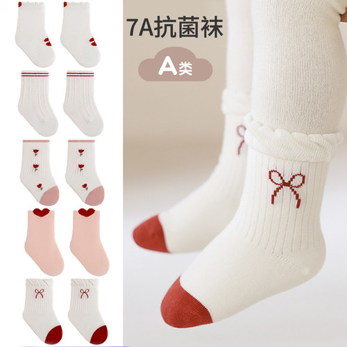 宝宝中筒棉袜儿童男孩抗菌袜