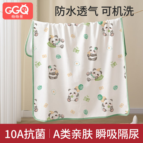 10a抗菌隔尿垫防水透气可洗