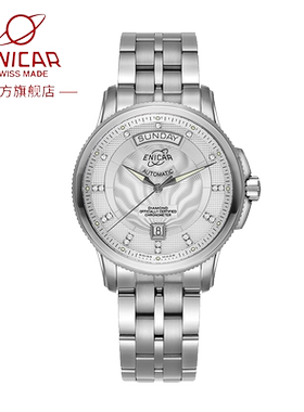 Enicar英纳格男手表天文台认证镶钻自动机械腕表3269/51/337aCHA