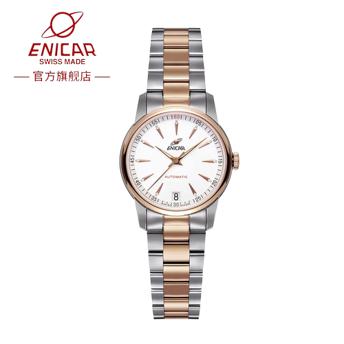 英纳格官方正品自动机械女表