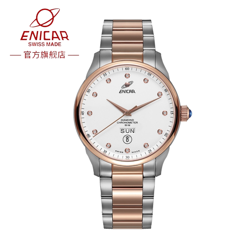 官方正品 原装进口 全球联保2年 天文台认证