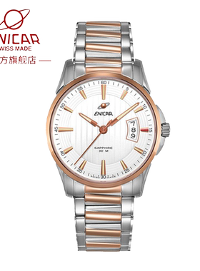 Enicar英纳格手表石英间金商务简约钢带瑞士腕表男表955/30/281G