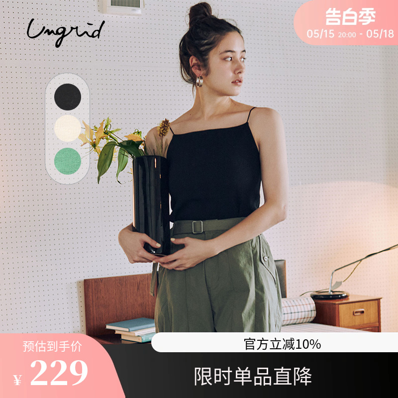 Ungrid2024春季新款热辣美式清纯紧身聚拢显瘦复古纯色吊带背心-封面