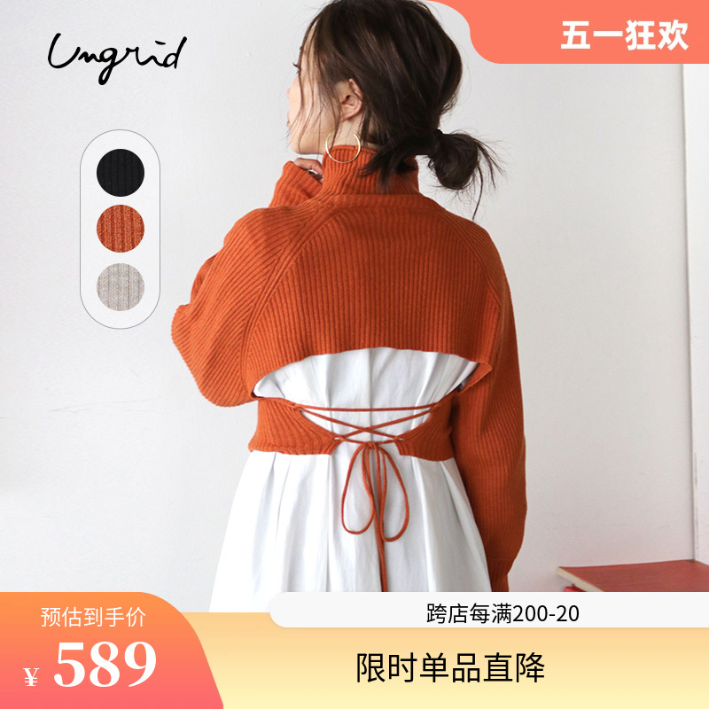 Ungrid2023冬季新款淑女风深冬搭配显瘦高领针织套衫内搭连衣裙