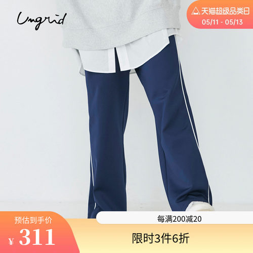 Ungrid日系2023秋季修身显瘦通勤运动宽松条纹休闲直筒裤女-封面