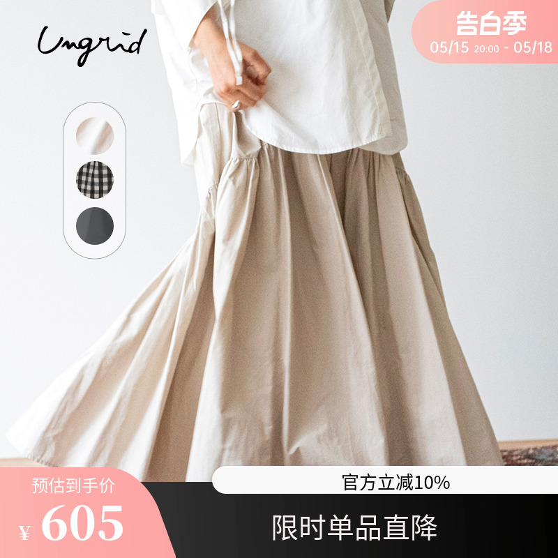 Ungrid2024春季新款韩系粉色公主裙显瘦百搭大码少女流行半身裙