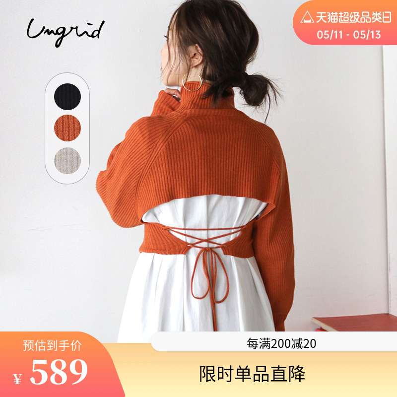 Ungrid2023冬季淑女风深冬搭配显瘦高领针织套衫内搭连衣裙-封面