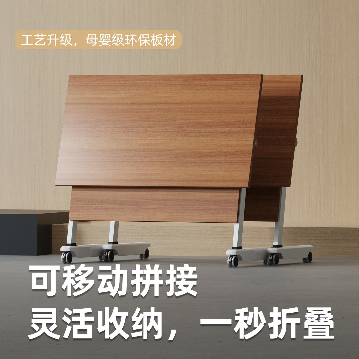 新款L型可折叠培训会议桌椅组合可移动拼接教培机构课桌2人办公桌