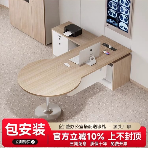 牙科儿科医生接诊桌问诊台