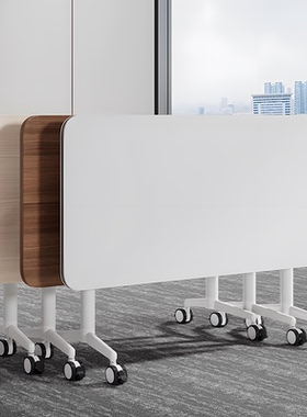 折叠会议桌培训桌椅组合移动拼接办公桌长条桌教育机构多功能课桌