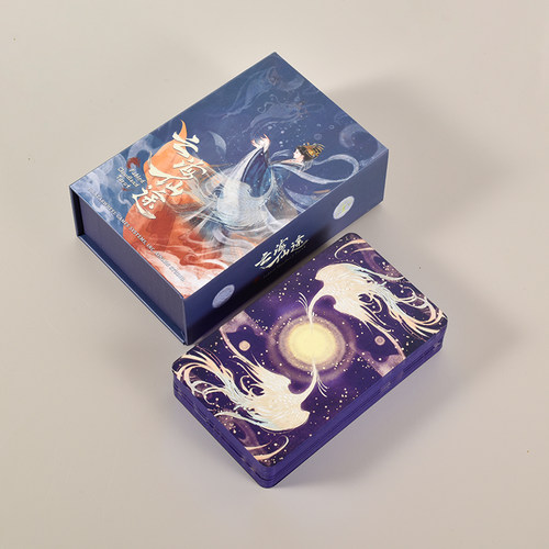 云海仙途塔罗牌韦特伟特维特牌全套塔罗牌