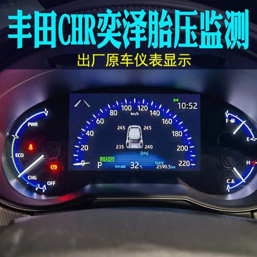 爱车人胎压监测下单立减