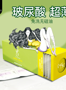 37.5易清洗避孕套超薄001油量大无硅油玻尿酸安全套100只装