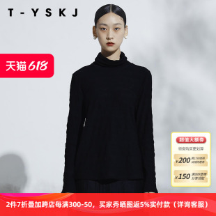 肌理感毛衫 TYSKJ台绣针织衫 新款 高领2023年冬季 上衣简约内搭时尚