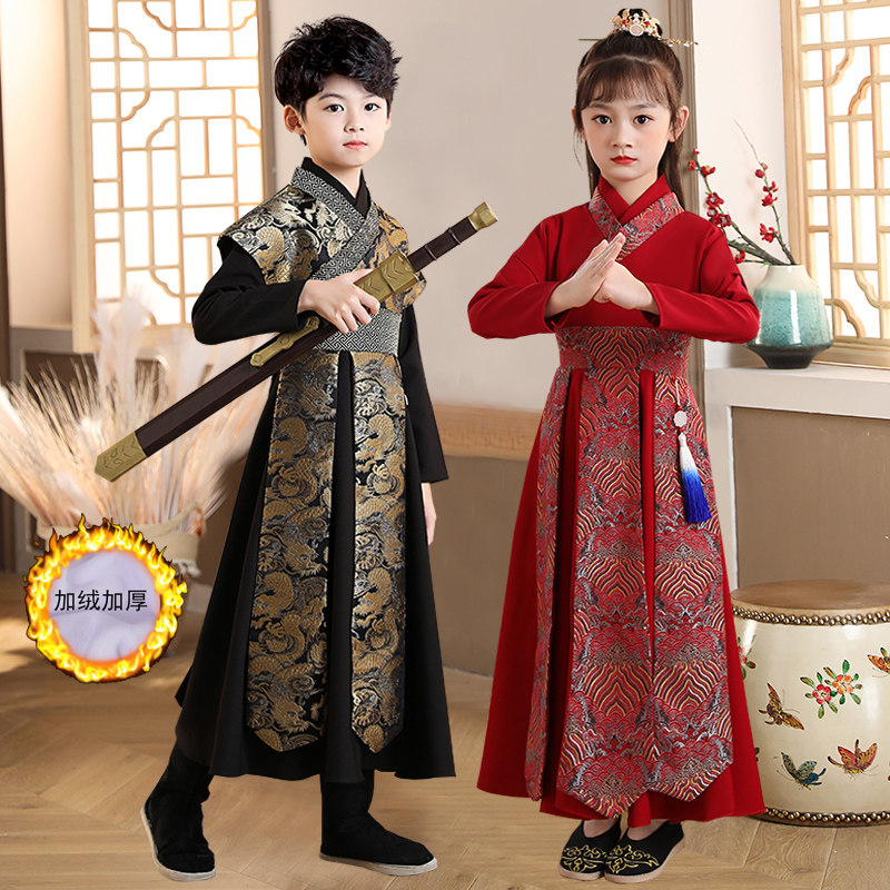 新款儿童汉服男女童秋冬加绒古装公子少爷服中国风唐装侠客演出服