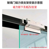 280磁力锁无框支架玻璃门夹内开玻璃门UZ支架可调节上下无框支架