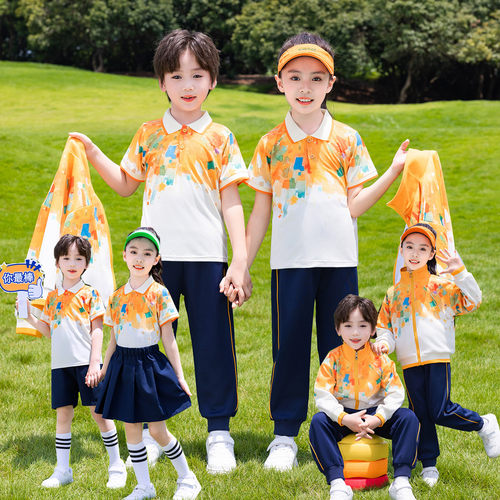 太阳当空照小学生班服夏季