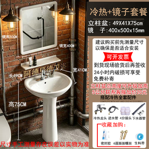 费凯陶瓷立柱洗脸盆三孔双孔