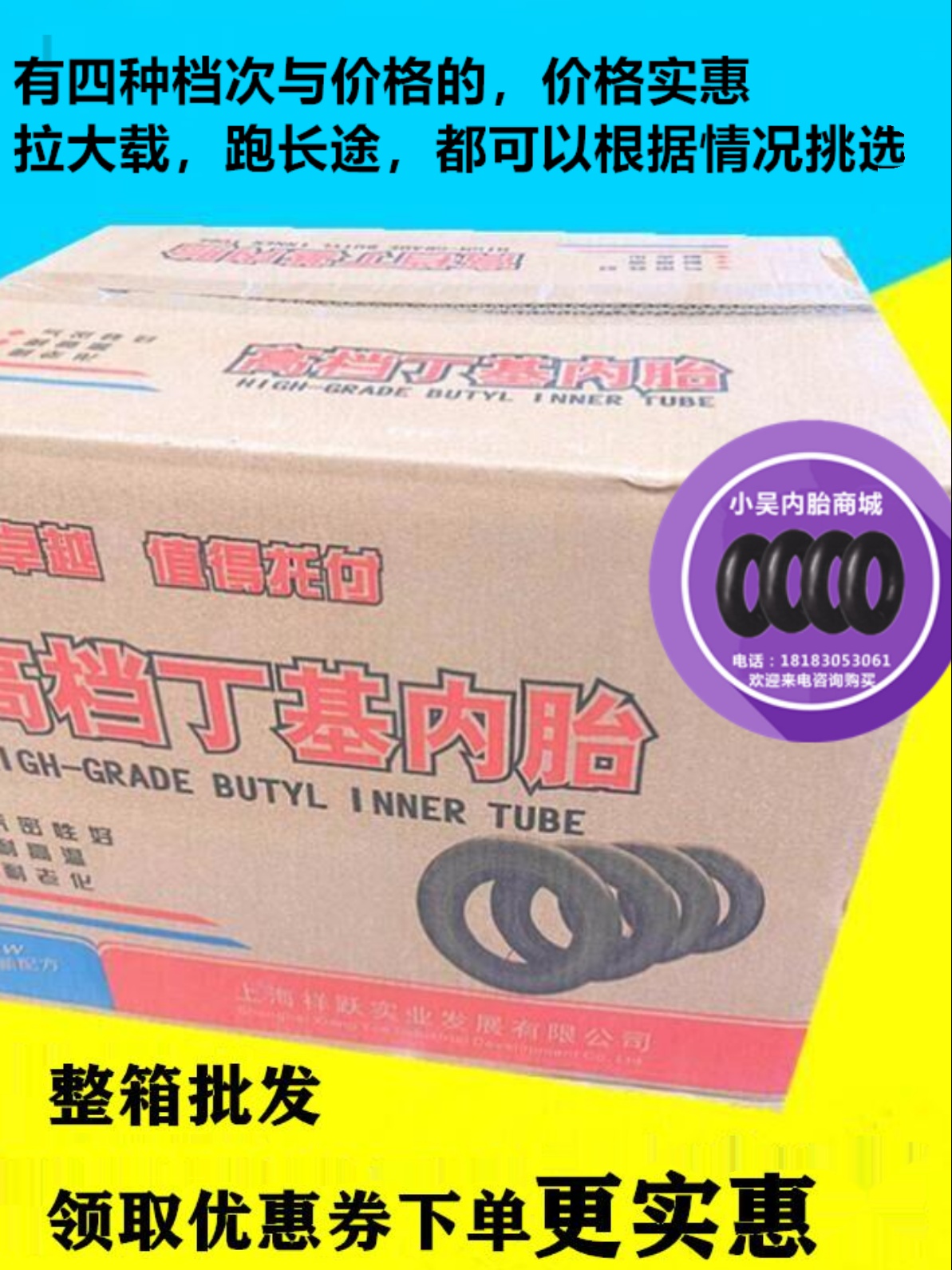 Thickened butyl glue car tire inner tube 900r20 1000r20 1100r20 1200r20 matching