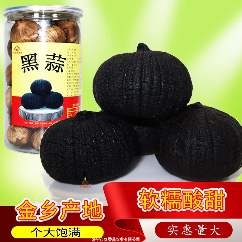 山东独头黑蒜山东金乡特产黑大蒜发酵黑蒜500g不裂皮金乡黑蒜头