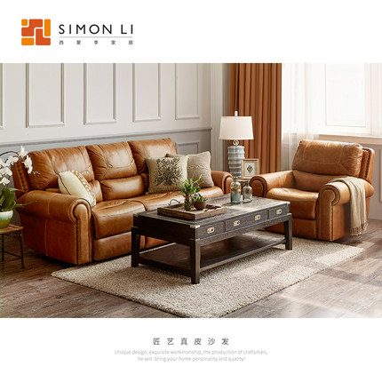 simon li家具皮艺沙发怎么样用后评价,两分钟告诉你值不值