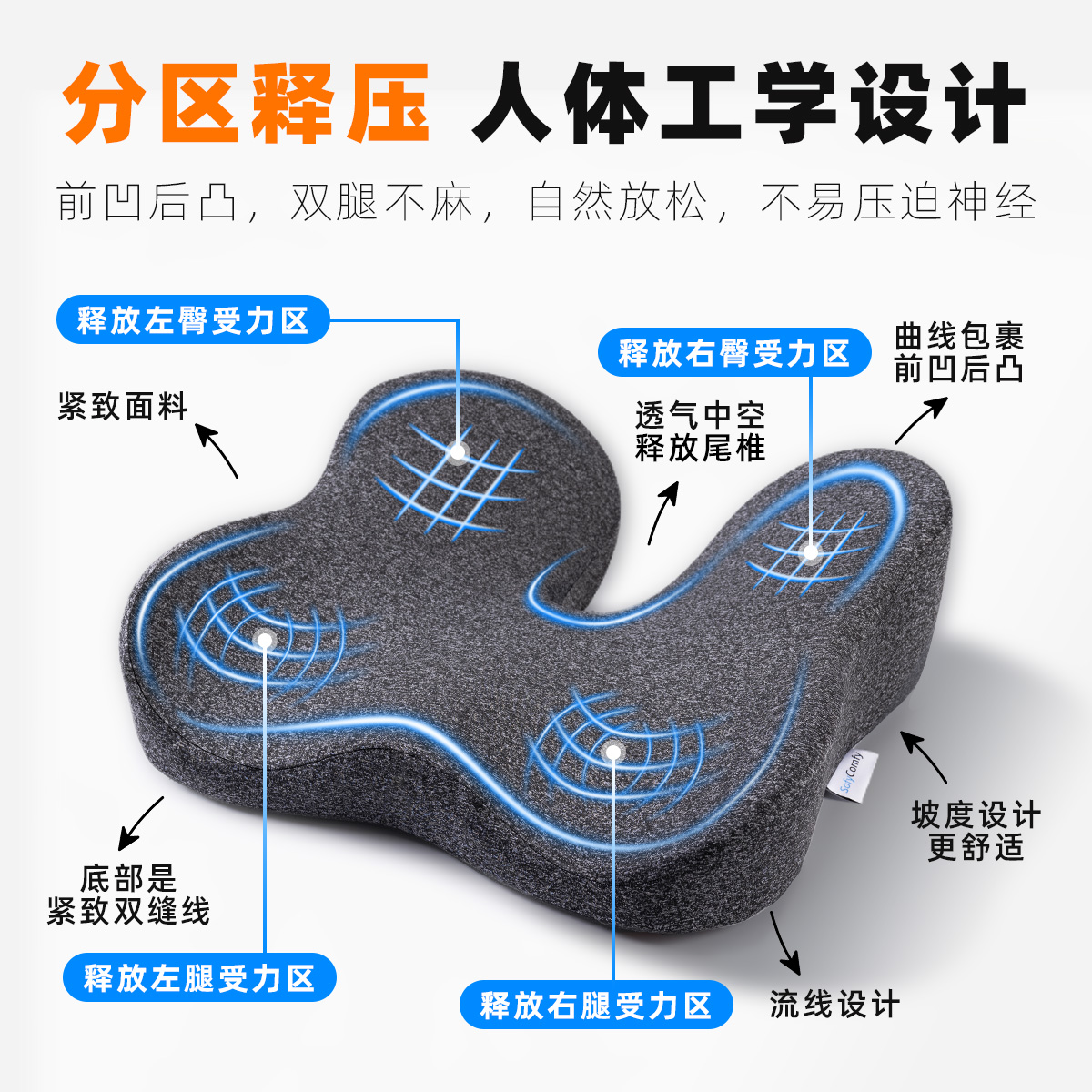 记忆棉坐垫特厚上班族痔疮专用坐垫方形美臀坐垫办公室久坐护腰垫