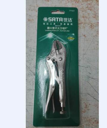 SATA世界工具 圆口带刃大力钳 71101 71102 71103