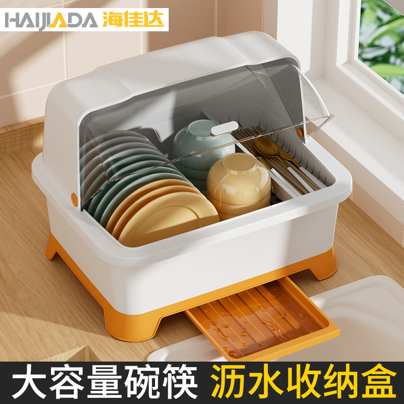 厨房碗筷沥水架收纳盒