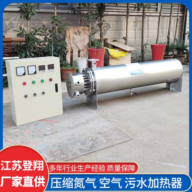 工业电热风炉管道加热400度加热管道式污水加热器管道式电加热器