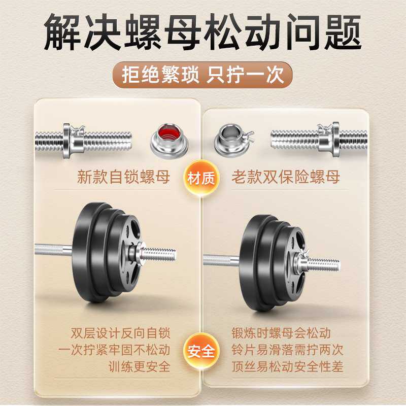 杠铃男士健身家用力量器材卧推曲杆女可调节重量举重哑铃组合套装