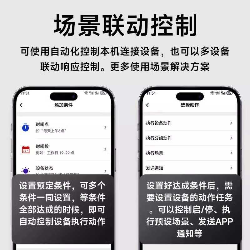 4G手机远程投料机控制器开关全自动喂鱼器多路大功率控制鱼塘投料