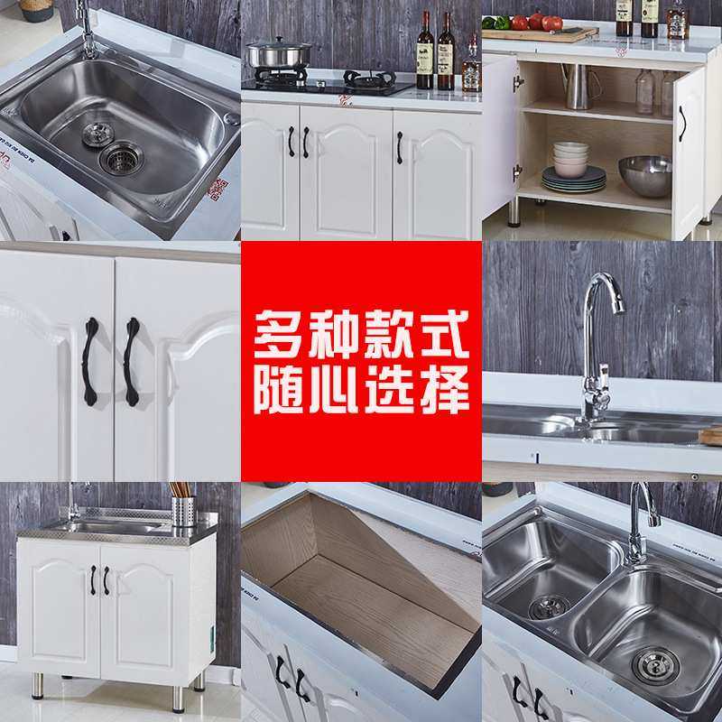 橱柜简易现代不锈钢台面厨柜灶台餐边柜碗柜厨房出租房用实木家用,鲜花速递/花卉仿真/绿植园艺,割草机/草坪机,淘宝优惠券,粉丝福利购,淘宝优惠卷