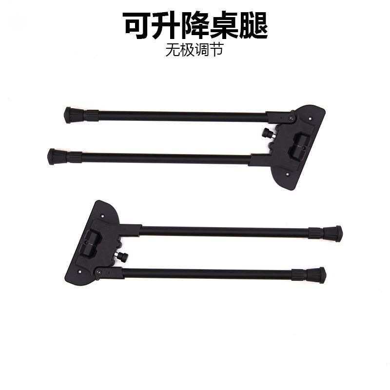 户外露营铝合金折叠桌配件便携折叠收纳桌腿多功能可伸缩桌子支架